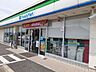 周辺：【コンビニ】ファミリーマート高崎吉井町店950m