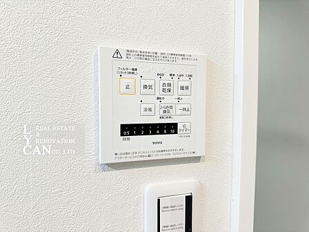 【設備】カビ対策や湿気対策に役立つ24時間換気機能付きの浴室暖房乾燥機。夏場に嬉しい涼風モードも選べます。シンプルなパネル操作で、浴室を常に清潔な状態に保ちやすいです。