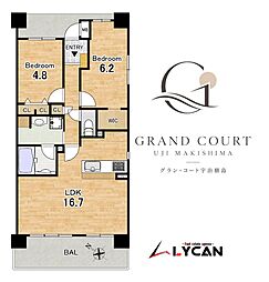 グラン・コート宇治槇島 2LDKの間取図画像
