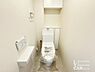 トイレ：【トイレ】白を基調とした清潔感のあるトイレです。温水洗浄便座を備え、日々心地よくお使いいただけます。便利な収納スペースを活用して、ゆとりある空間作りを。
