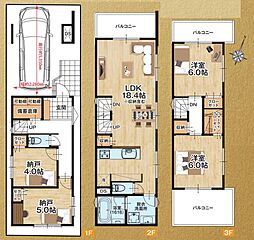 西が丘2丁目・新築分譲住宅
