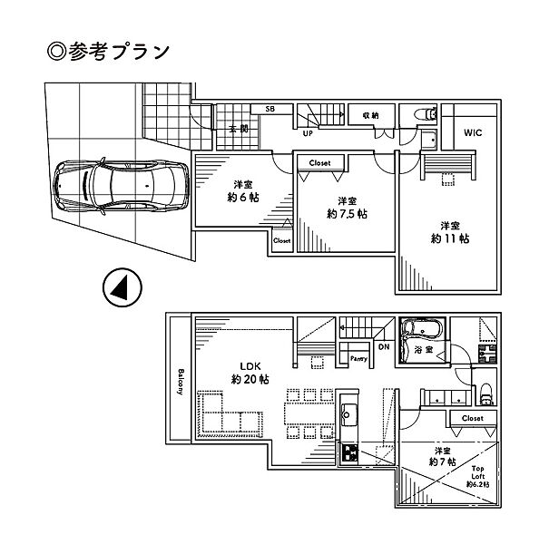 その他を拡大表示