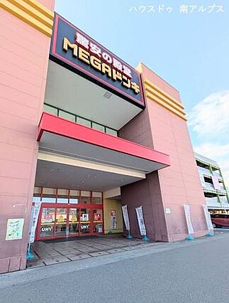 MEGAドンキ...