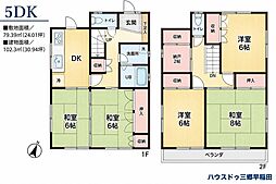 草加市 両新田東町 中古戸建