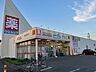 周辺：ウエルシア三郷早稲田店 1260m