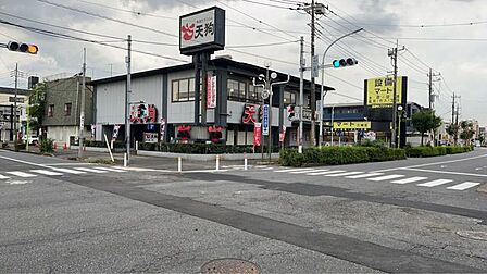 和食れすとらん天狗 三郷店 420m