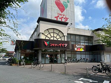 コモディイイダ 三郷店 650m