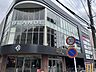 周辺：BLΛNDE三郷店複合商業施設1階モスバーガー、インドアゴルフ場　　　　2階ココカラファイン、ダイソー3階クリニックモール（内科、外科、小児科、歯科、耳鼻科、眼科）、そうごう薬局、フィ 210m