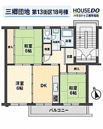 みさと団地13-18号棟
