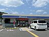周辺：ローソン 八幡吉野店 310m