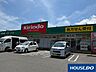 周辺：キリン堂 男山泉店 630m