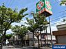 周辺：ライフ男山店 790m