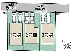 秦野市沼代新町 新築戸建て 全3棟
