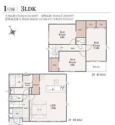秦野市曽屋8期2棟 新築戸建て 全2棟 秦野駅まで徒歩約18分