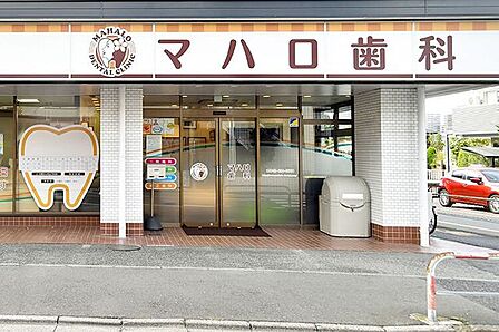マハロ歯科歯科 矯正歯科 歯科口腔外科https://www.mahalo-dental.com/朝霞地区のお住まいの小児～高齢者まで幅広い世代を対応し、全身の健康につながる歯科治 490m