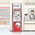 周辺：ファミリーマート和光南一丁目 共同出張所(イーネットATM) 270m