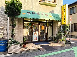 周辺施設の画像