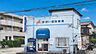 周辺：あおい調剤薬局 朝霞三原店 260m