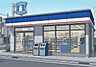 周辺：ローソン 志木下宗岡店 560m