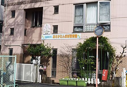 あさかたんぽぽ保育園(本園) 450m