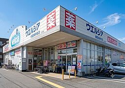 周辺施設の画像