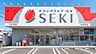 周辺：ドラッグストア セキ 中宗岡店 400m