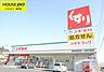 周辺：スギ薬局 御油駅前店 1800m