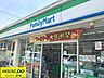 周辺：ファミリーマート藤岡飯野店 1360m