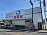 周辺：西松屋　針中野店 550m