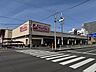 周辺：マックスバリュー 駒川中野店 430m