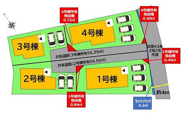 その他を拡大表示