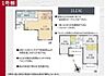 間取り：間取図