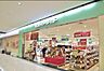周辺：イトーヨーカドー食品館 徒歩9分。 720m
