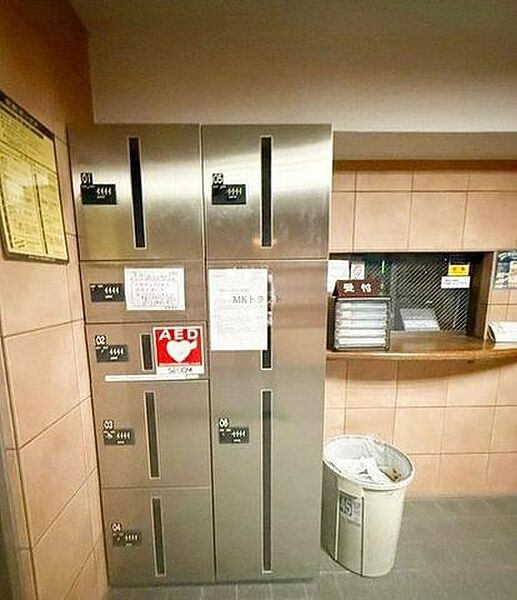 その他を拡大表示