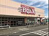 周辺：ベルクス柏南店 徒歩12分。 920m