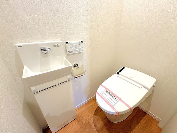 トイレを拡大表示