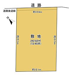 大草大洞土地