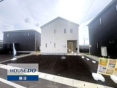 外観:完成済み!内覧予約受付中! 外観:完成済み!内覧予約受付中!