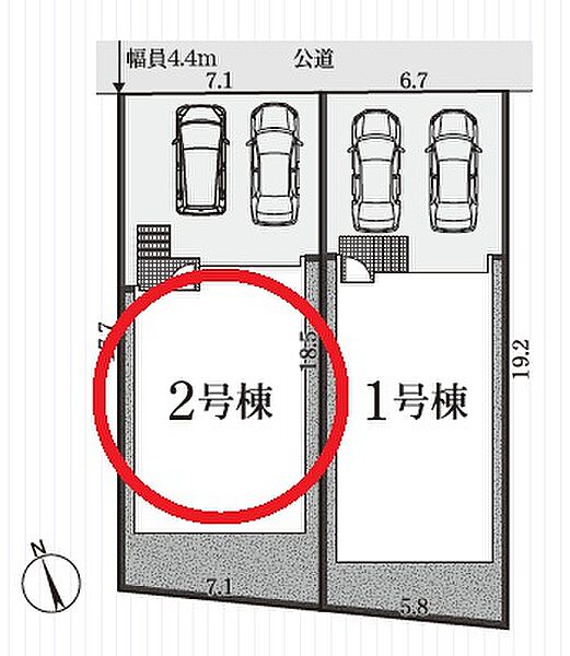 その他を拡大表示