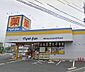 周辺：マツモトキヨシ ドラッグストア厚木林店（789m）