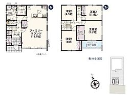 新築戸建 佐野市堀米町