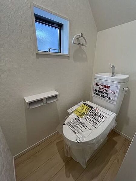 トイレを拡大表示