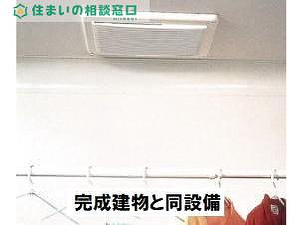 浴室