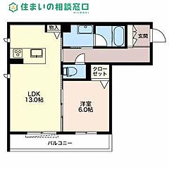 物件の間取り