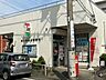 周辺：東大和南街郵便局まで950ｍ徒歩12分