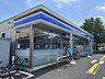 周辺：ローソン上北台駅前店 660m