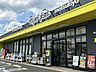 周辺：マツモトキヨシ上北台店 910m