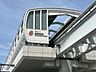 周辺：モノレール桜街道駅 1070m