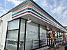 周辺：セブンイレブン立野3丁目店 370m