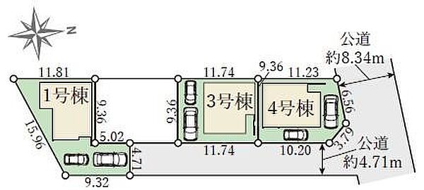 その他を拡大表示